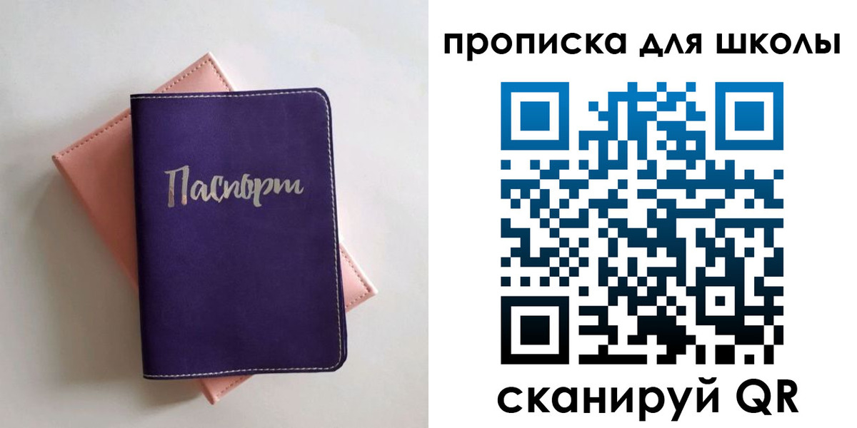 временная регистрация гарантия в Долгопрудном