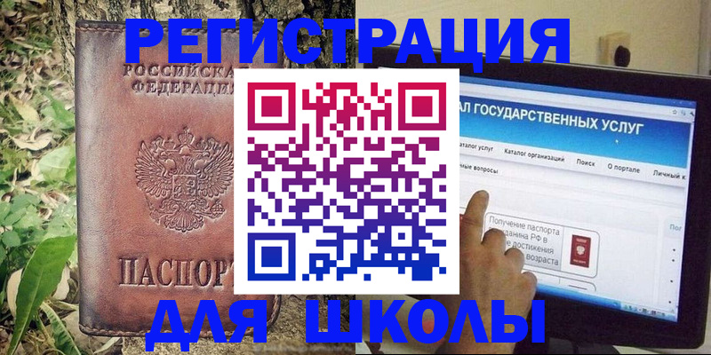 временная регистрация законно в Долгопрудном
