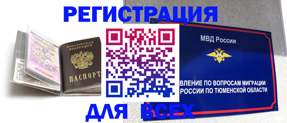 найти адрес прописки в Долгопрудном